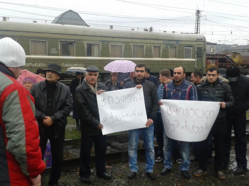 Striking rail workers, Georgia